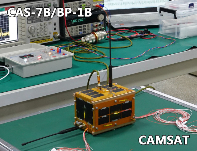 CAS-7B / BP-1B undergoing test