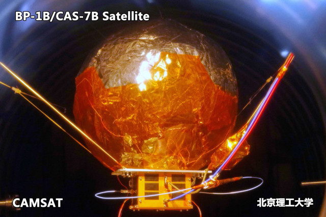 CAS-7B / BP-1B undergoing thermal vacuum test